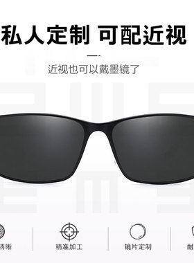 成品带有度数近视墨镜男士偏光太阳镜潮流定制司机开车专用眼镜女