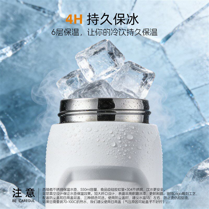 西骑者自行车水杯大容量保温保冷便携式户外单车骑行运动水壶装备