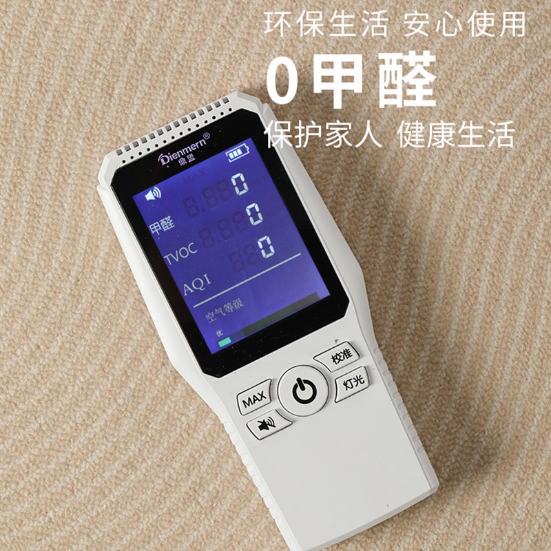 客厅地毯新中式加厚书房隔音地垫卧室床边沙发茶几毯免洗防水垫子
