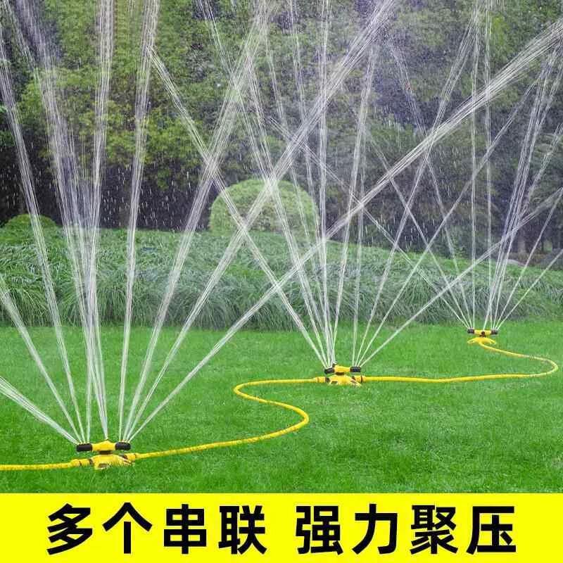 菜园浇地自动浇水器360度旋转洒水喷头园林绿化喷灌草坪喷淋灌溉