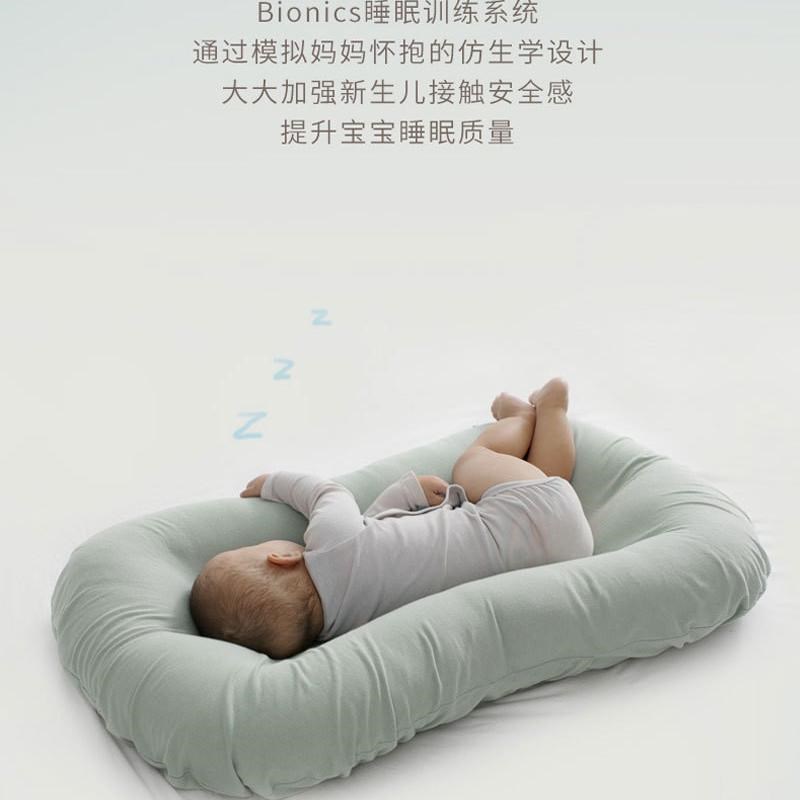 婴儿舒适宝宝睡垫床中床仿生床防惊跳隔离防压安抚新生儿哄睡摇篮