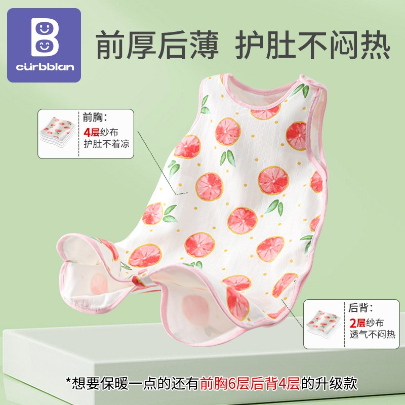 睡袋婴儿春夏季薄款空调房儿童睡袋新生儿宝宝睡觉护肚防踢被背心