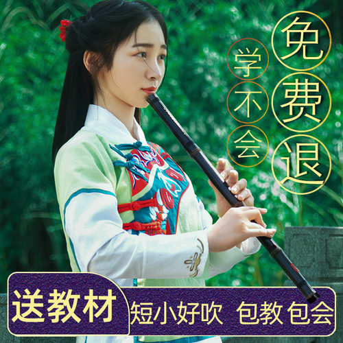 演奏级紫竹短箫洞箫随身专业入门初学萧G调F萧笛精制箫吹奏乐器潇