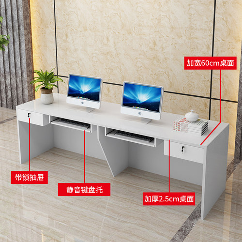 吧台收银台公司前台接待台美容院简约现代商用店铺小型柜台办公桌