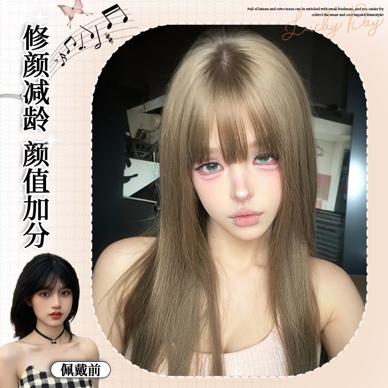 【古早baby】假发女长发自然仿真发齐刘海长直发日常整顶全头套式