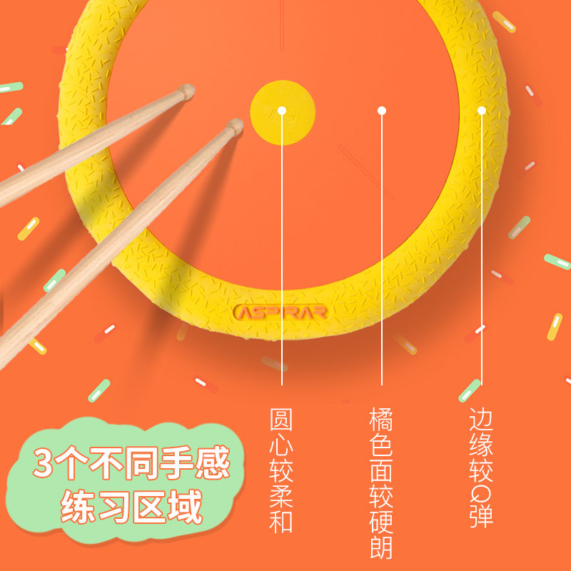 AS哑鼓垫12寸甜甜圈哑鼓初学者入门节拍器套装架子鼓练习鼓打击板