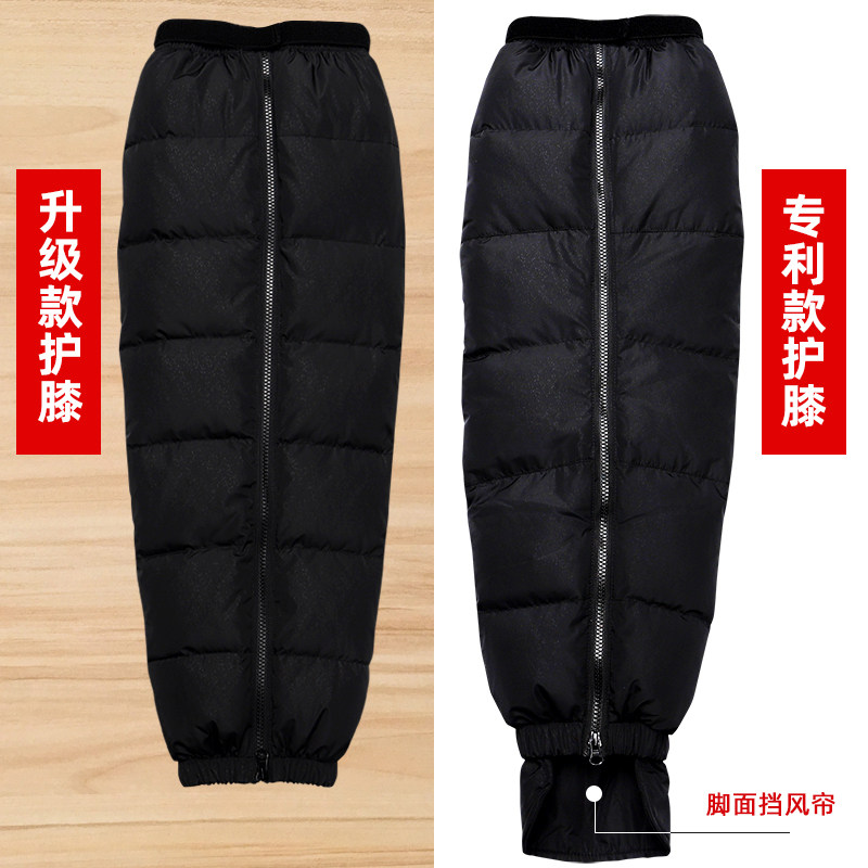 羽绒护膝男女冬季摩托电动车护膝挡风防寒保暖骑车骑行老寒腿护腿