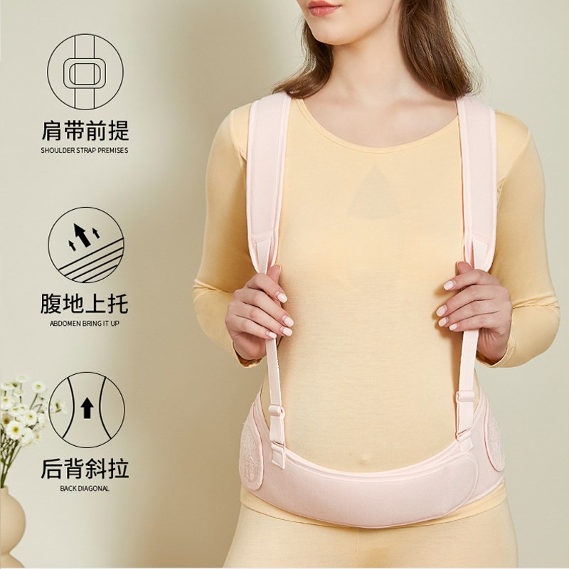 托腹带孕妇专用中晚期孕晚期怀孕期产后两用背带式安全背带护腰带