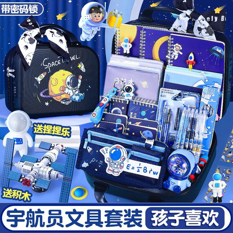 宇航员手帐套装礼盒手账本子日笔记2025新款高颜值学习用品初中小