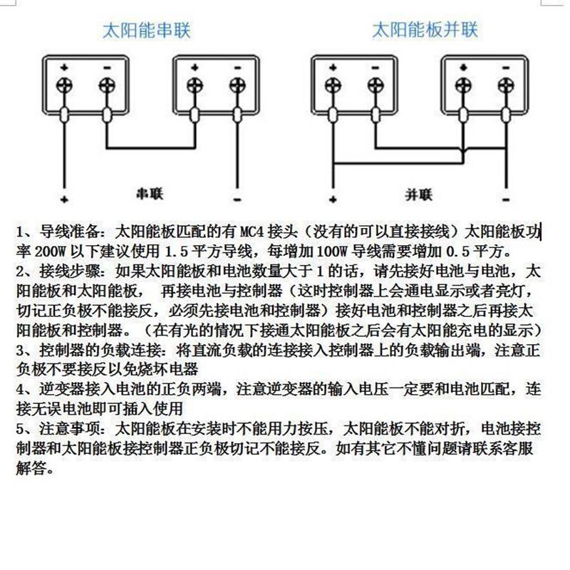太阳能发电全套软太阳能板柔性电动车汽车车顶光伏充手机电池太阳