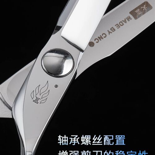 刀磨剪刀行美发剪火蓝综合剪厚刀发型师剪刀干湿通用HLB60理发剪