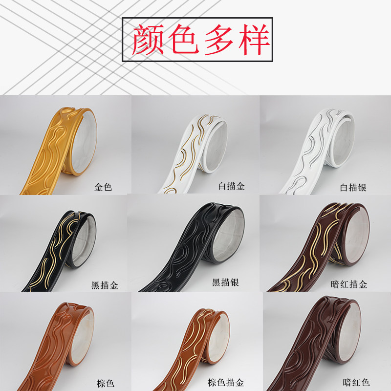 8厘米免胶水pvc背景墙装饰条镜子边框包边石膏线条吊顶线美缝边线