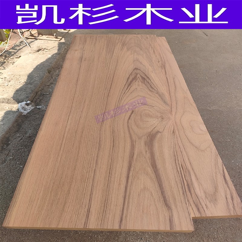 缅甸柚木木料木方木板DIY定制桌面台面家俱防虫防腐实木板原木板