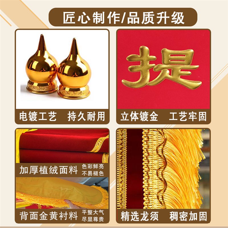 感谢医生大夫锦旗定制订做送老师教师幼儿园月嫂月子警察高档锦旗