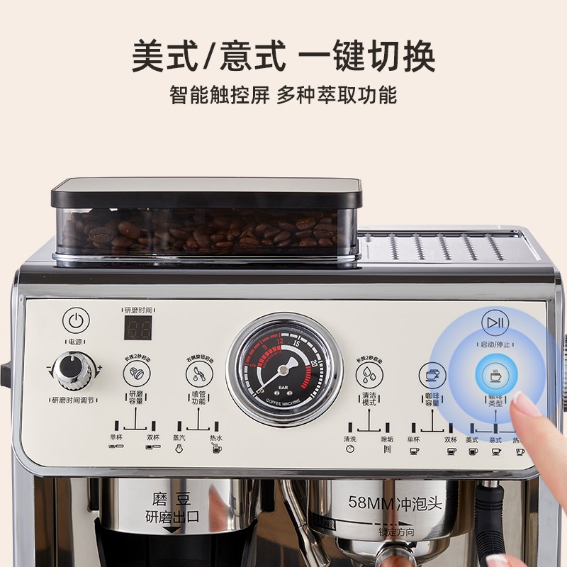 查洛斯咖啡机研磨一体家用商用半自动意式浓缩高压萃取双泵双锅炉
