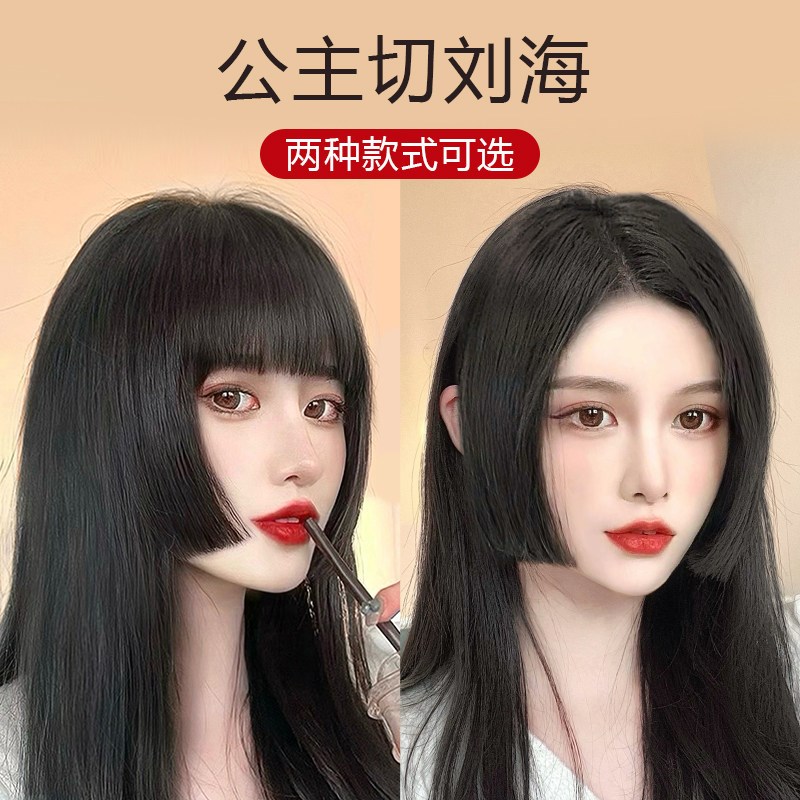 真发公主切假发片刘海假发女中分姬发式假刘海齐刘海隐形自然前额