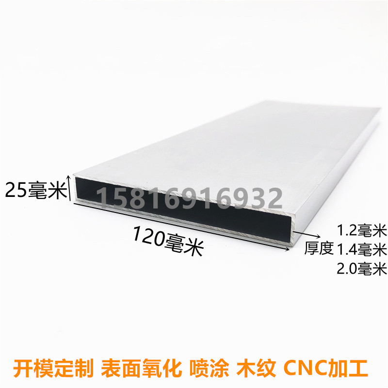 铝型材方管200x20/25/30/40/50/60/70/80/90/100/120/150/200矩管