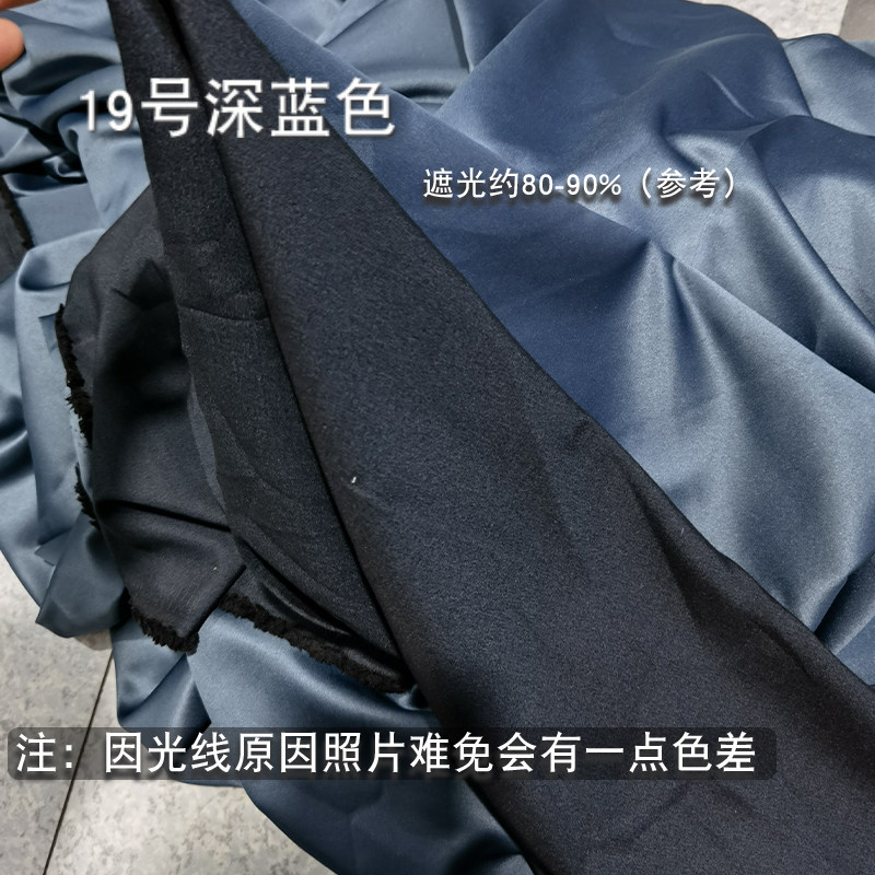 轻薄遮光窗帘里衬内衬布仿真丝隔帘纯色简约卧室无涂层高精密布料