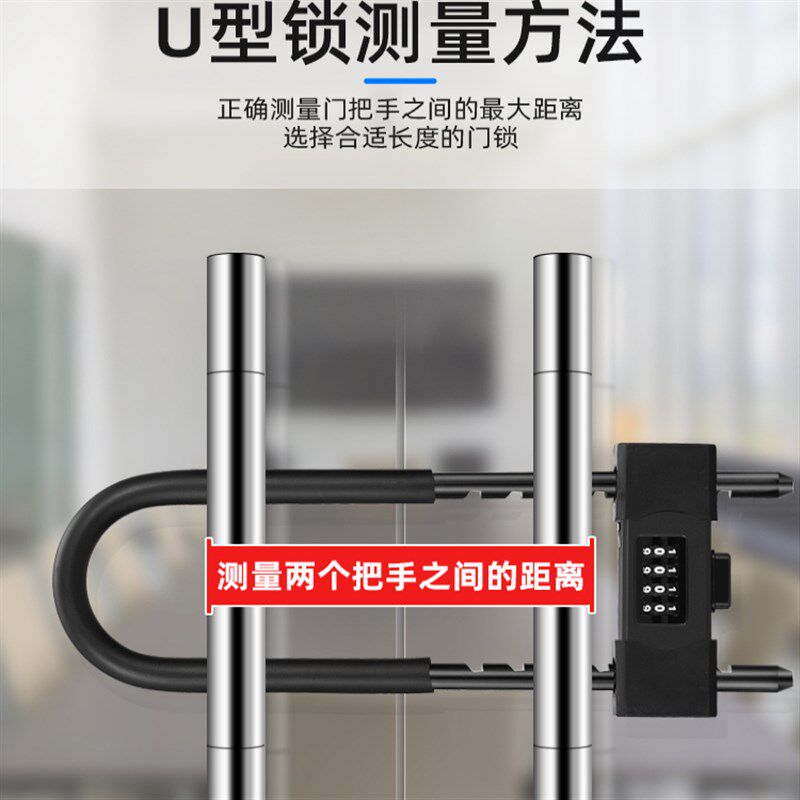 通用左右推拉玻璃门锁商铺玻璃门锁双开式U型密码锁u形安全防盗