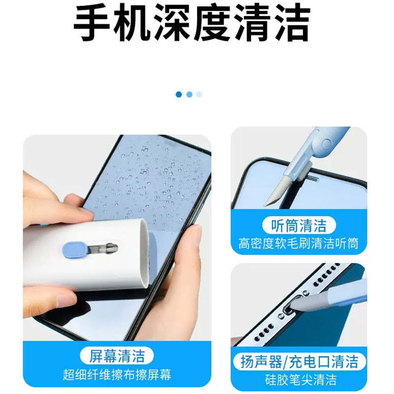 键盘清洁工具专用刷套装清理洗除尘清灰毛刷机械电脑主机刷子七合