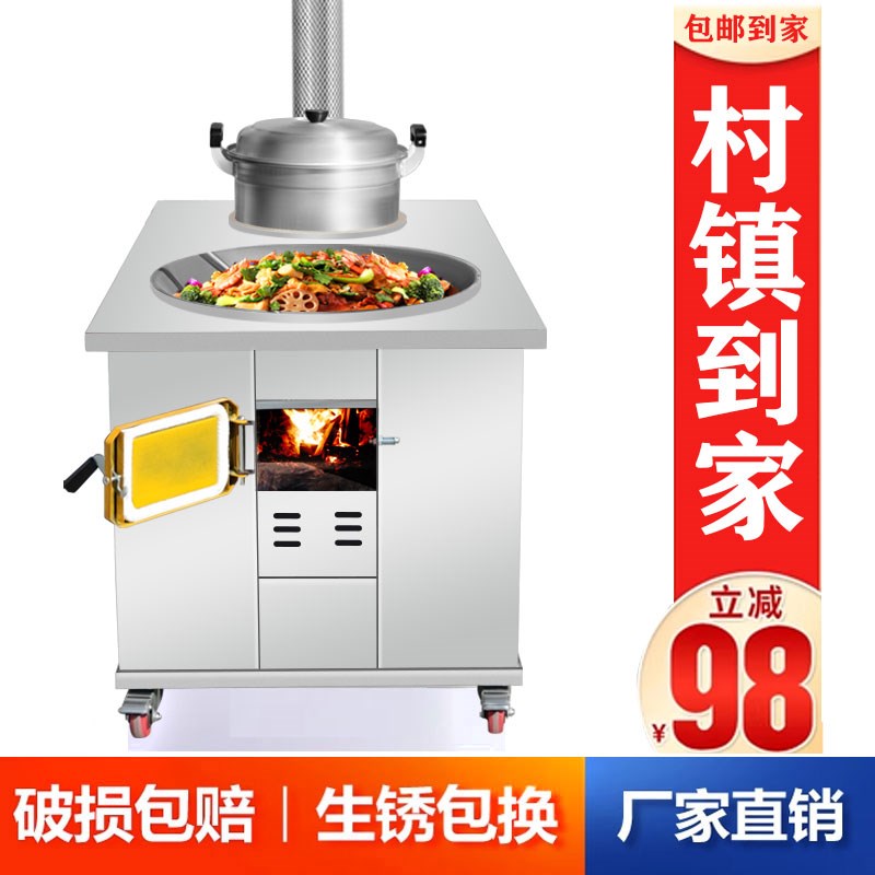 不锈钢柴火灶双灶台家用农村烧木柴子母双锅土灶台节能无烟炉灶台