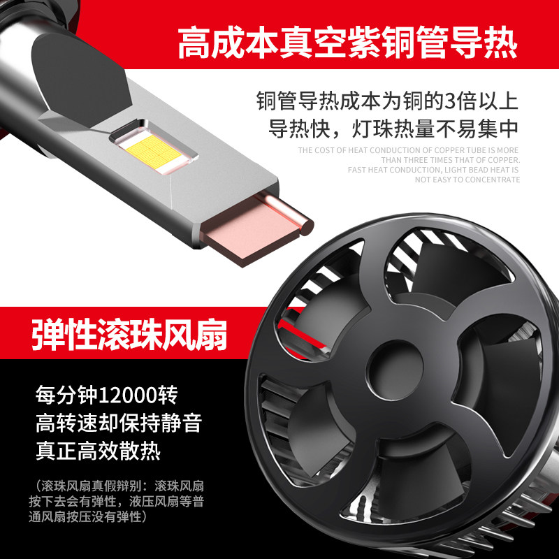 改装汽车led大灯远近光灯泡货车24V激光透镜H7H1900512远近一体H4