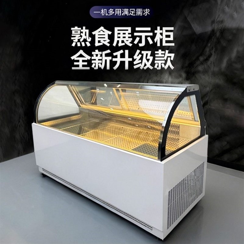 鸭脖柜冷藏保鲜卤菜冰柜糖葫芦凉菜水果蒸馏式商用保温熟食展示柜