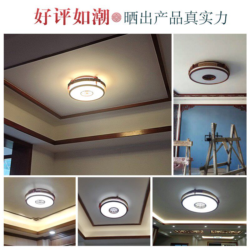 新中式客厅灯圆形吸顶灯大气中式灯彷古实木卧室饭厅灯具宋代美学
