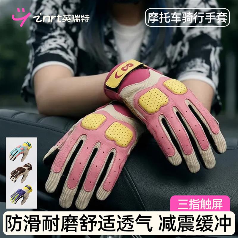 机车骑行手套女夏季防晒透气赛车骑士复古机车手套男全指可触控屏