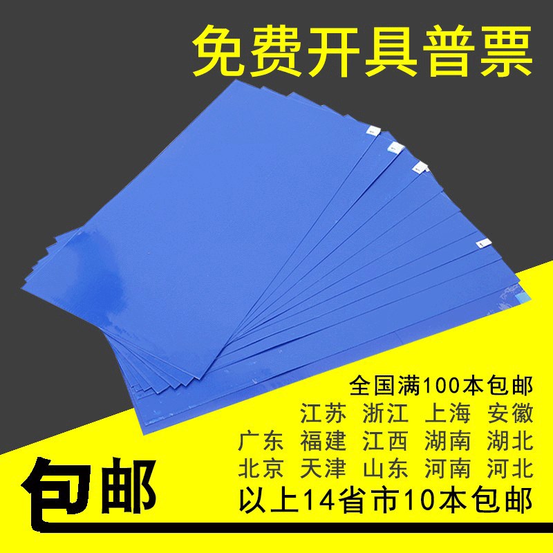 沾尘贴纸粘鞋手术室吸尘垫静电纸门外一次性防尘门粘尘垫家用防尘