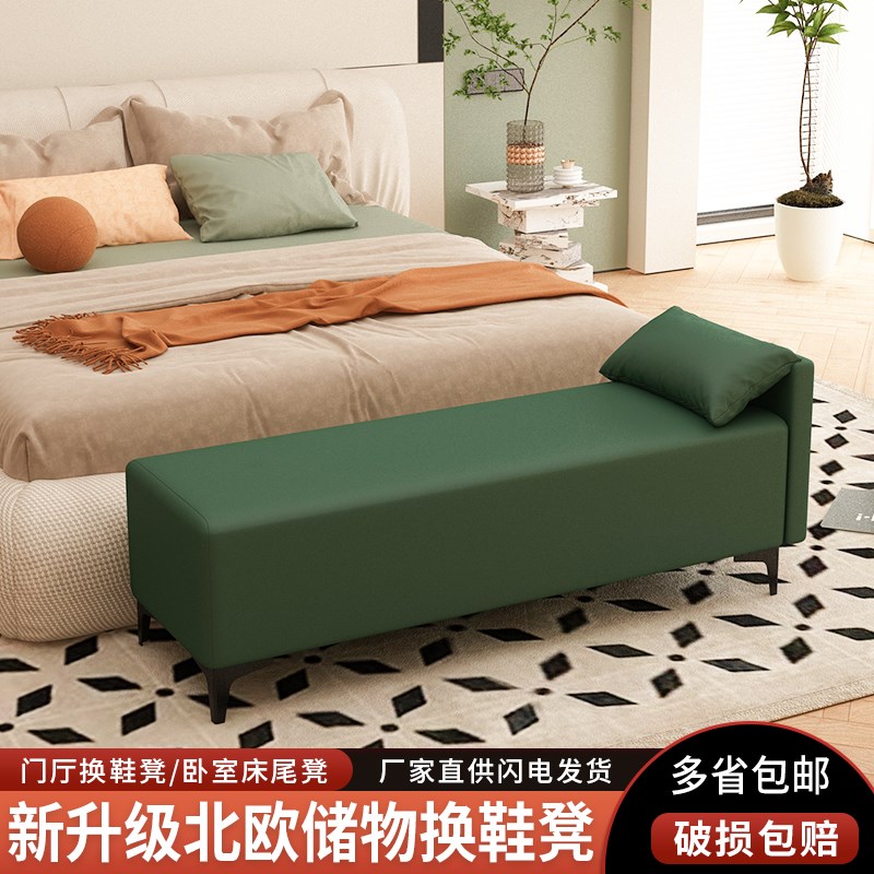 换鞋凳轻奢高级感多功能收纳凳服装店理发店休息长条沙发凳储物凳
