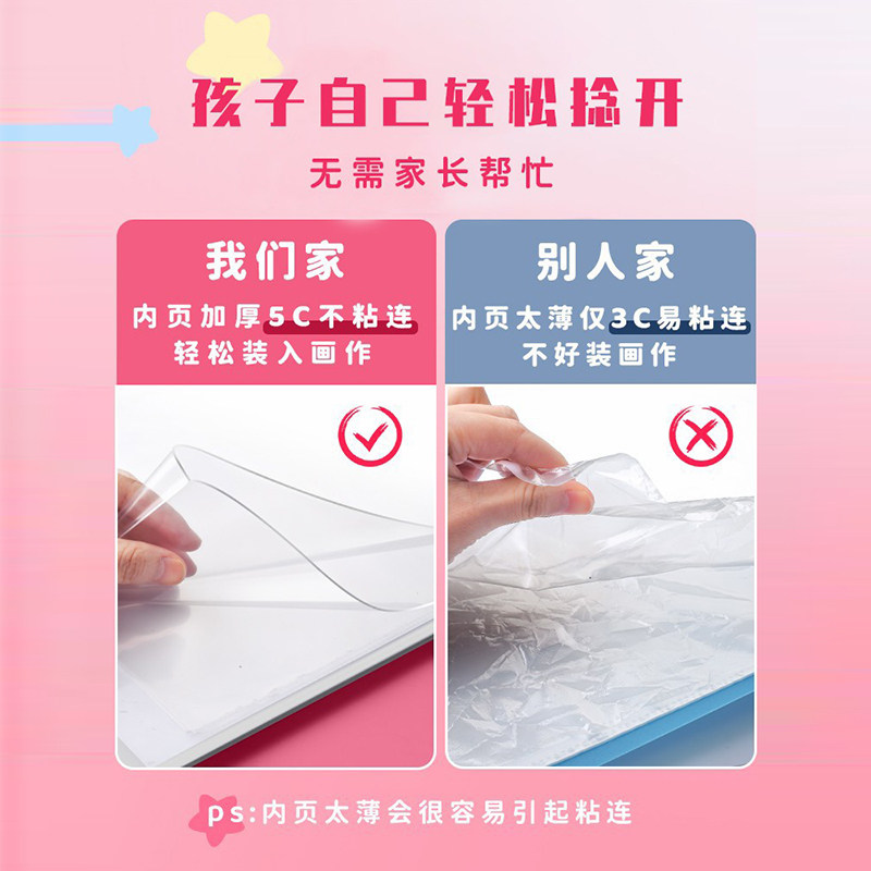 a3画册收纳画夹图画收纳册男孩女孩作品绘画集文件夹8K画画收藏夹