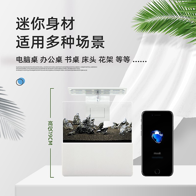 自循环小鱼缸底滤生态微缸办公室小型桌面迷你创意免换水造景斗鱼