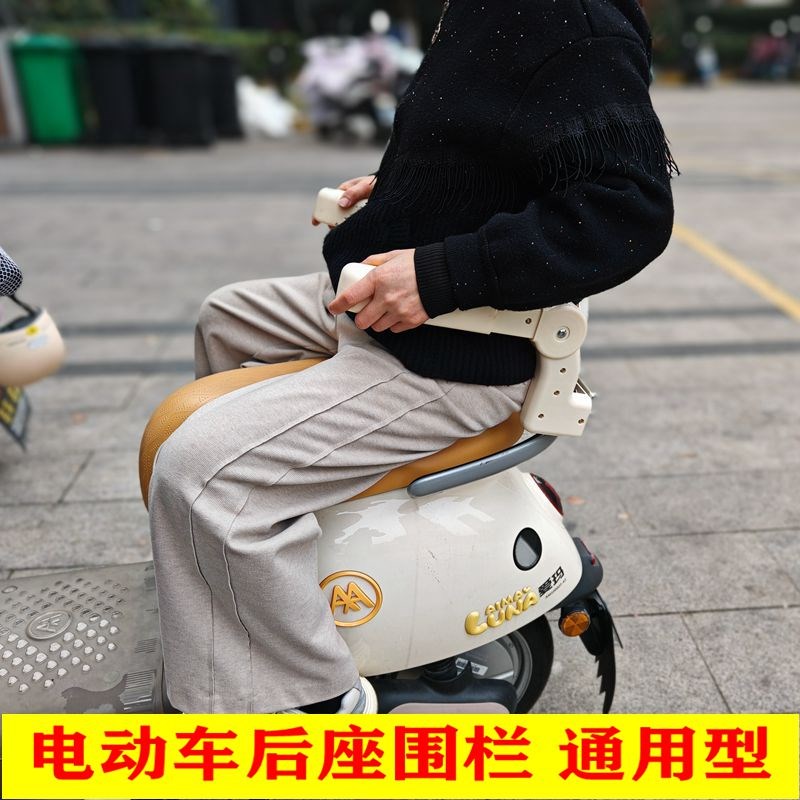 电动车儿童座椅后置护栏带围栏电瓶车踏板车小孩后座扶手安全坐椅