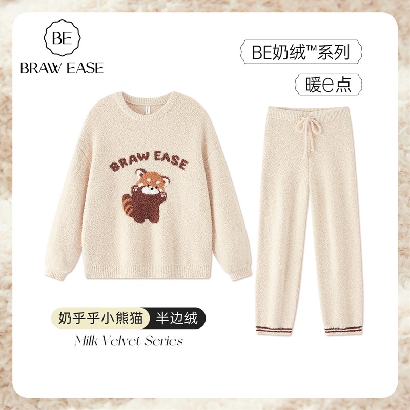 BE半边绒睡衣冬季女款加厚加绒长袖珊瑚绒家居服套装秋冬2024新款