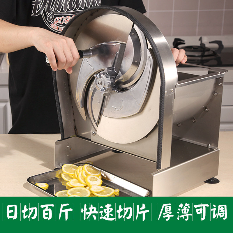 多功能切菜器蔬菜水果切片机切包菜加大火龙果土豆柠檬片商用后厨