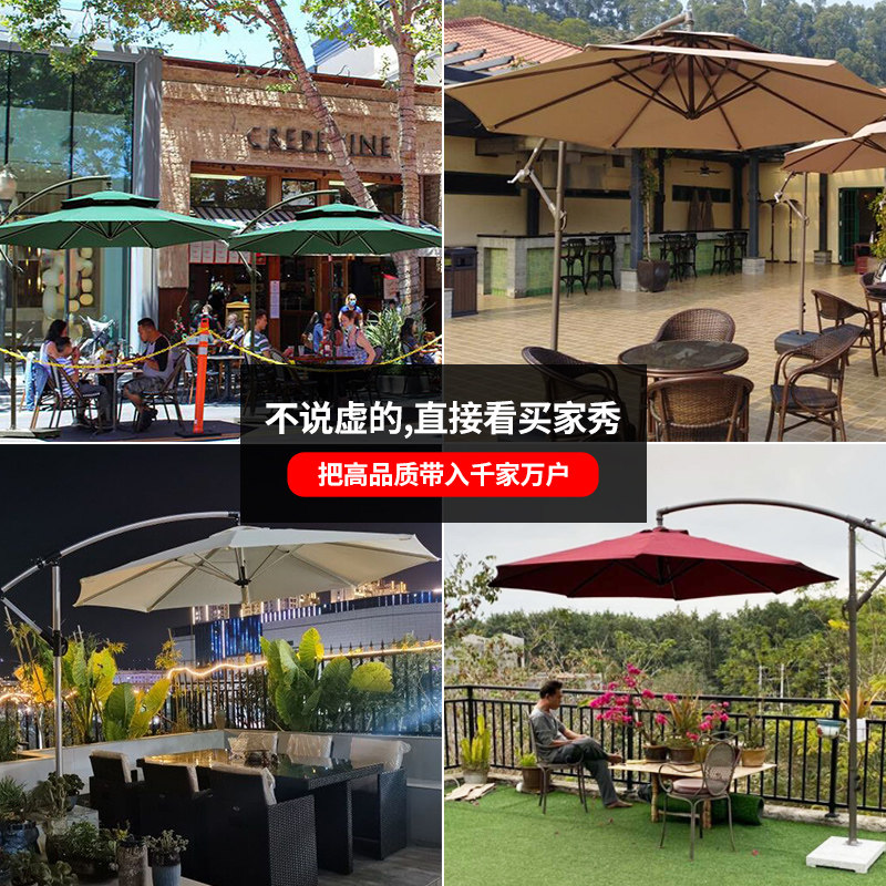 户外遮阳伞庭院伞大花园露天太阳伞摆摊室外伞奶茶店香蕉伞广告伞