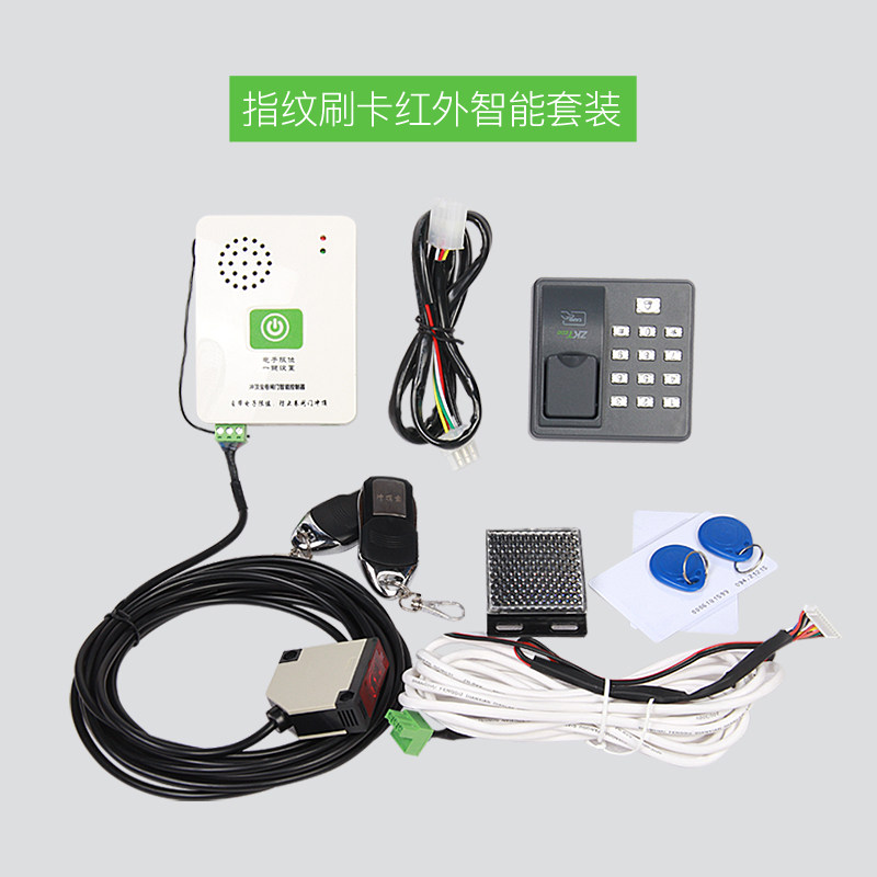 卷帘门门禁控制器指纹刷卡密码卷闸门人脸识别可接红外遇阻反弹