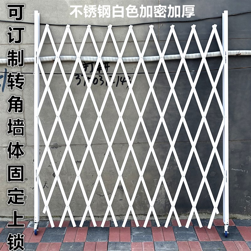 不锈钢伸缩围栏可移动折叠防护栏车间安全隔离栏杆幼儿园警示栅栏