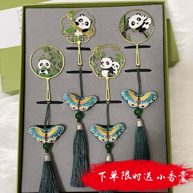 苏绣礼品黄铜书签熊猫带蝴蝶挂饰中国风礼品送老外特色礼物工艺品