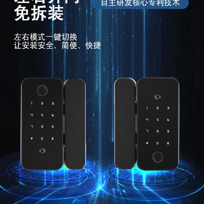硕行免开孔玻璃门指纹密码锁单双门办公室铝合金门禁锁电子智能锁