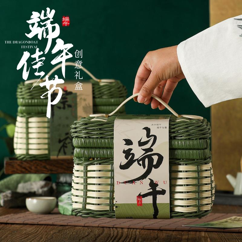 2026端午高端中式礼盒仿藤编手提篮空盒创意粽子咸鸭蛋送礼包装盒