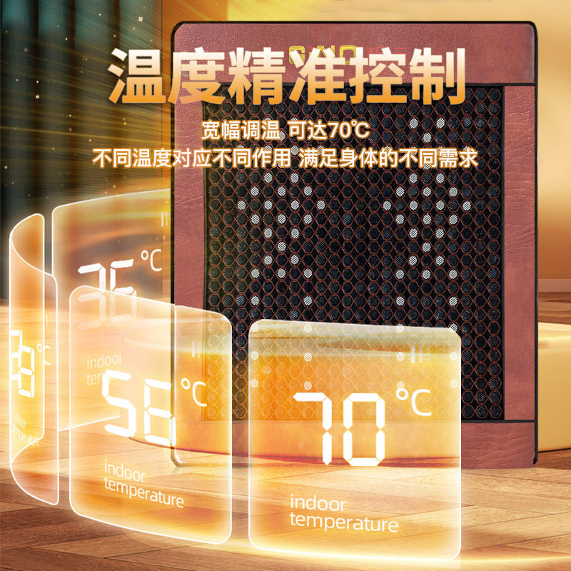 玉石加热床垫磁疗汗蒸家用双温控托玛琳砭石美容保健电加热理疗垫