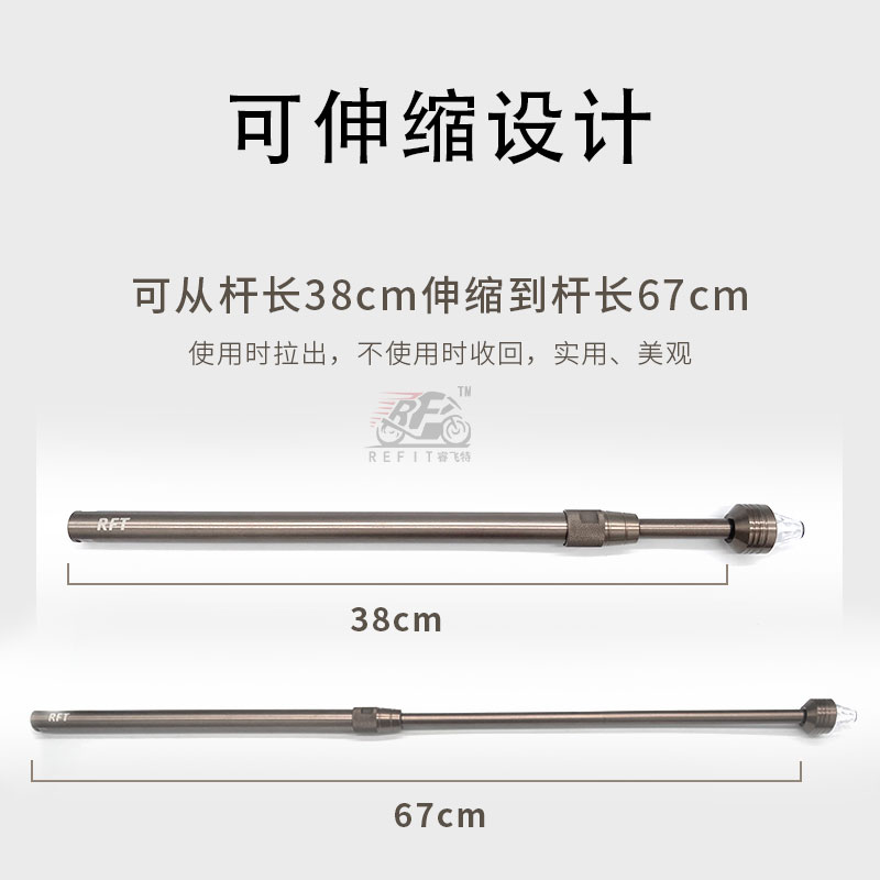 摩托车伸缩旗杆支架越野长途摩旅车载铝合金带灯装饰通用改装天线