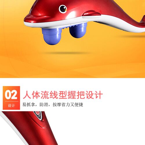 上海俊瑶JY-508A多功能电动海豚按摩远红外保健按摩器 大海豚按摩
