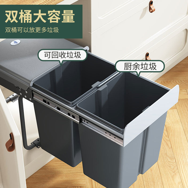 厨房嵌入式垃圾桶整体橱柜内厨余双槽分类家用带盖子抽拉篮隐藏式