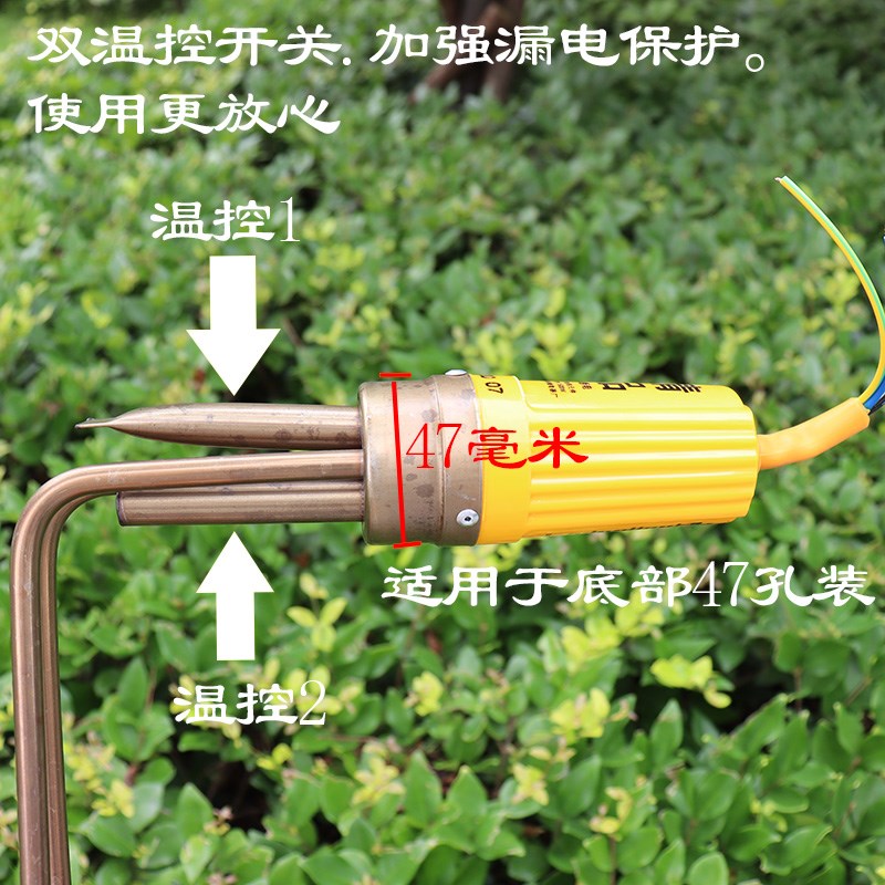 太阳能电加热管 电热棒 热水器辅助加热器 防干烧 带温控 加热棒