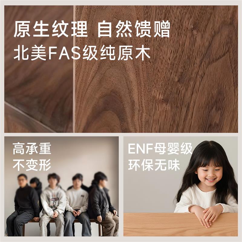 北美黑胡桃木板餐桌茶桌层板隔板置物架原木大板实木桌面板定制