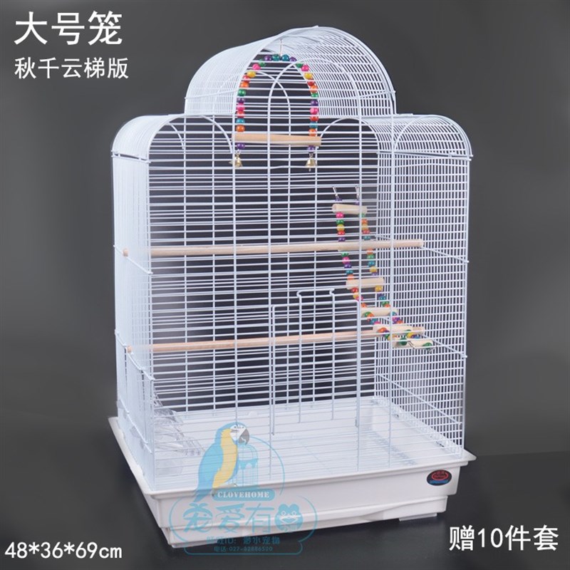 特价优质鸟笼鹦鹉笼虎皮牡丹玄凤金太阳和尚中八哥鸟笼通用鸟笼子
