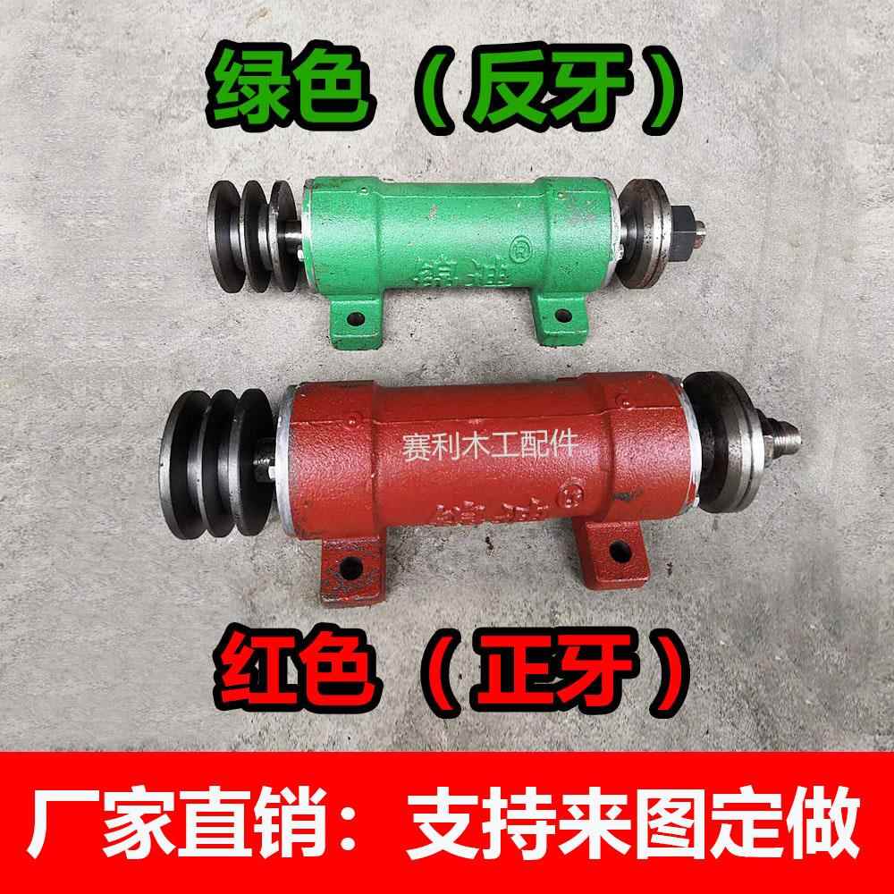 木工机械配件 锦迪206锯机轴推台锯圆盘锯主轴加长传动轴固定轴座